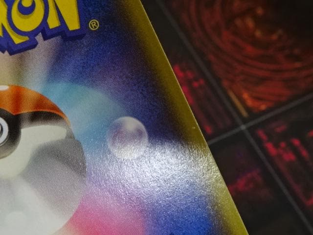 ポケカ マグマ団のグラードンEX RR 1ED 45-MA0128-15C