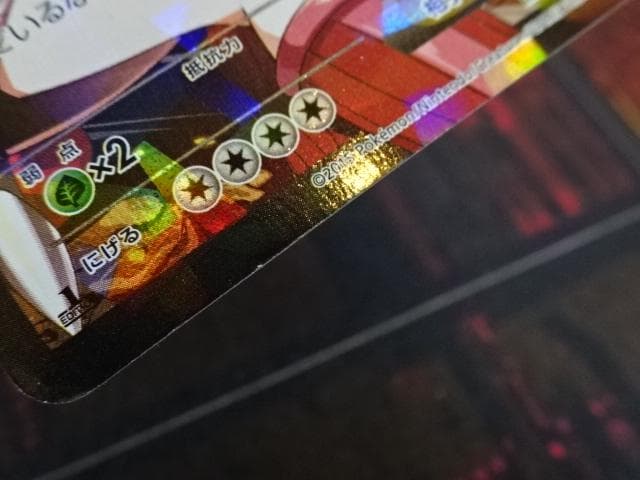 ポケカ マグマ団のグラードンEX RR 1ED 45-MA0128-15C