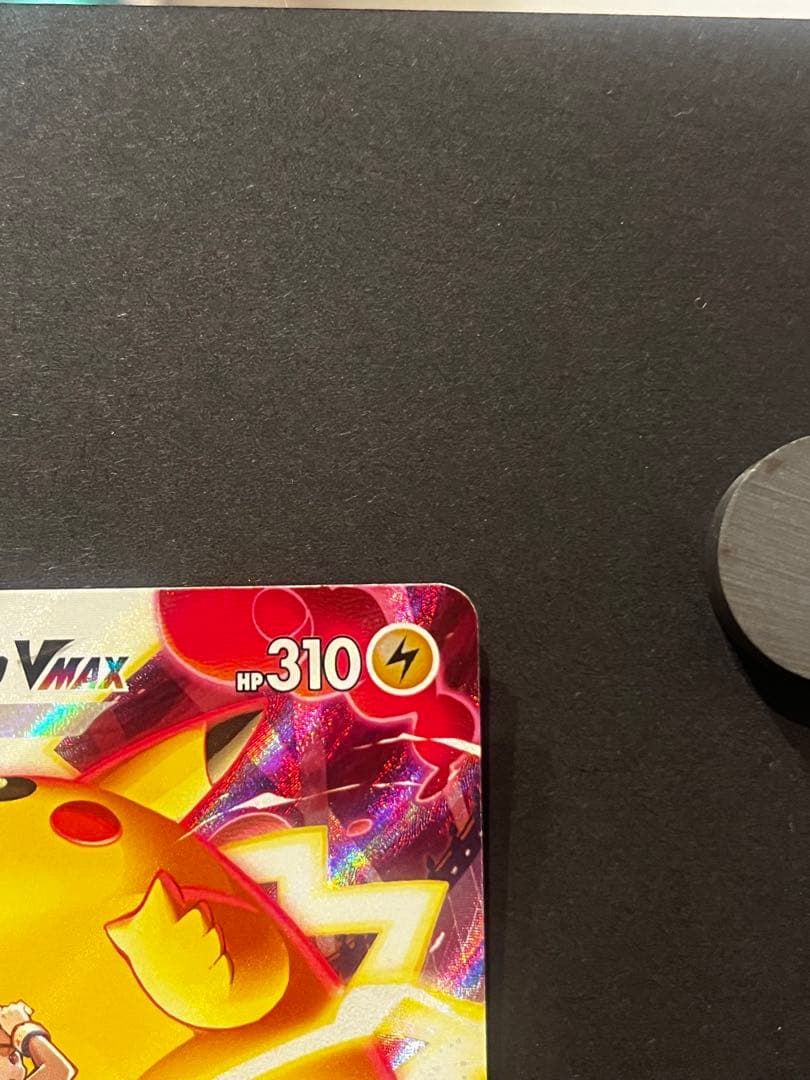 ピカチュウVMAX CSR S8b VMAXクライマックス 223/184