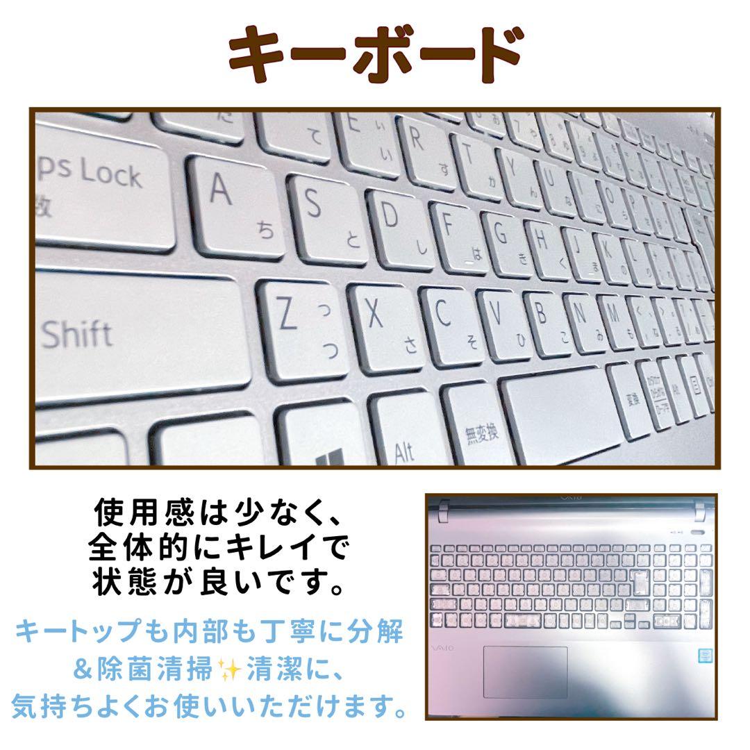 極美品⭐︎Corei7⭐︎フルHD⭐︎合計1TB⭐︎ブルーレイ⭐︎ノートパソコン⭐︎オフィス