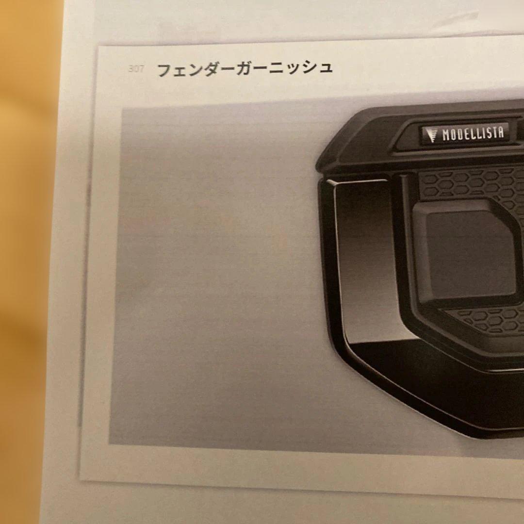 モデリスタ フェンダーガーニッシュ ブラック