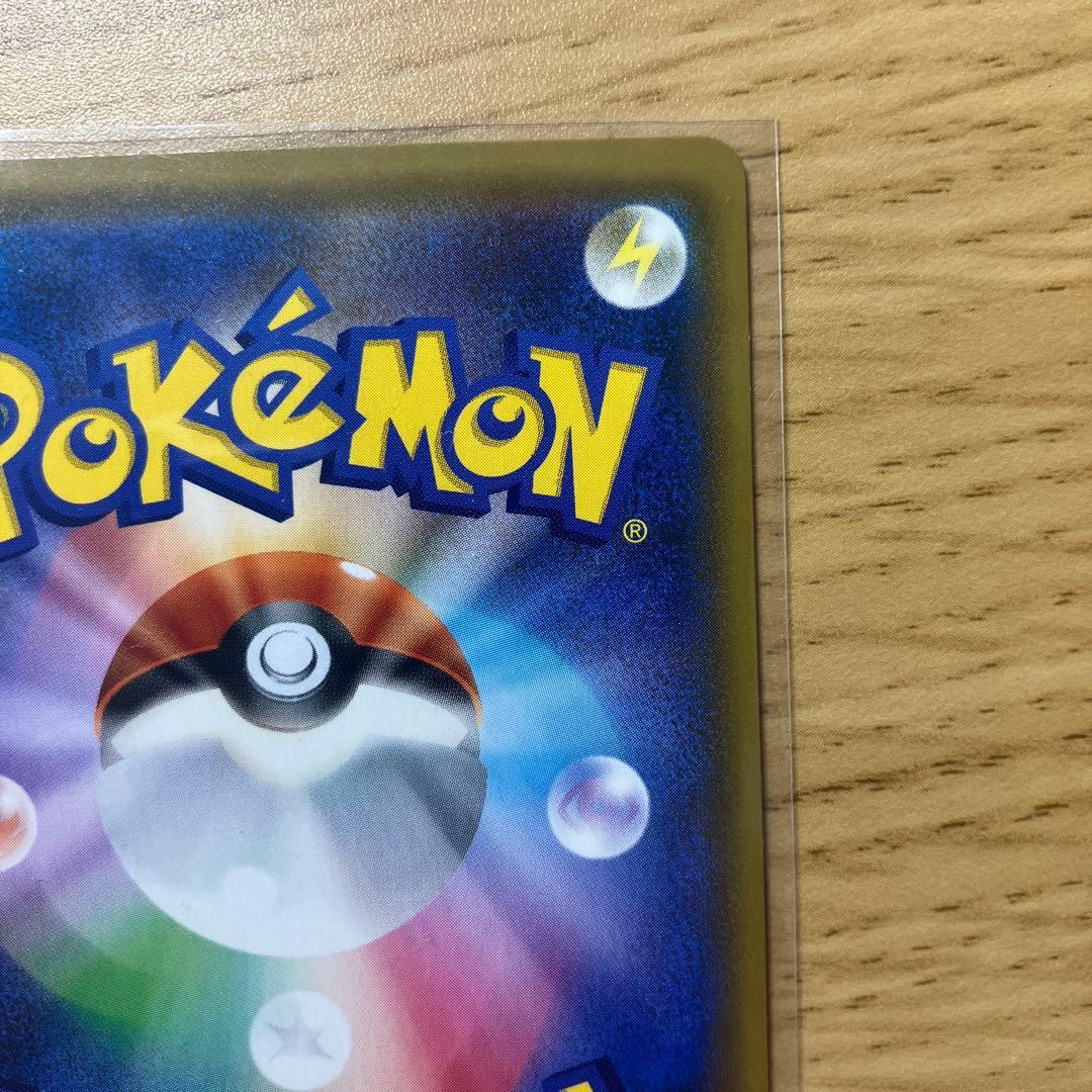 赤字出品‼️【美品】【最安値】ガブリアス&ギラティナGX sa