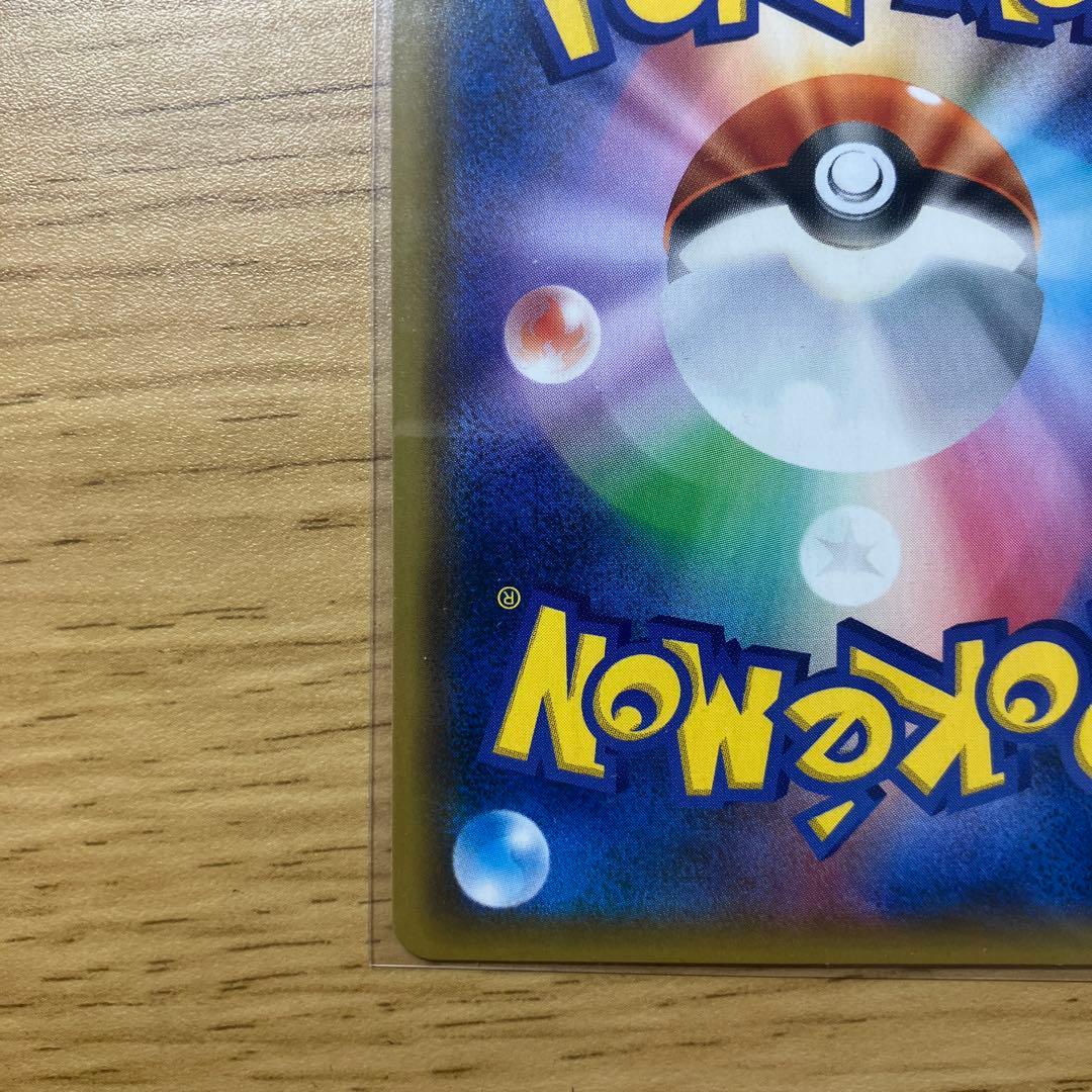 赤字出品‼️【美品】【最安値】ガブリアス&ギラティナGX sa