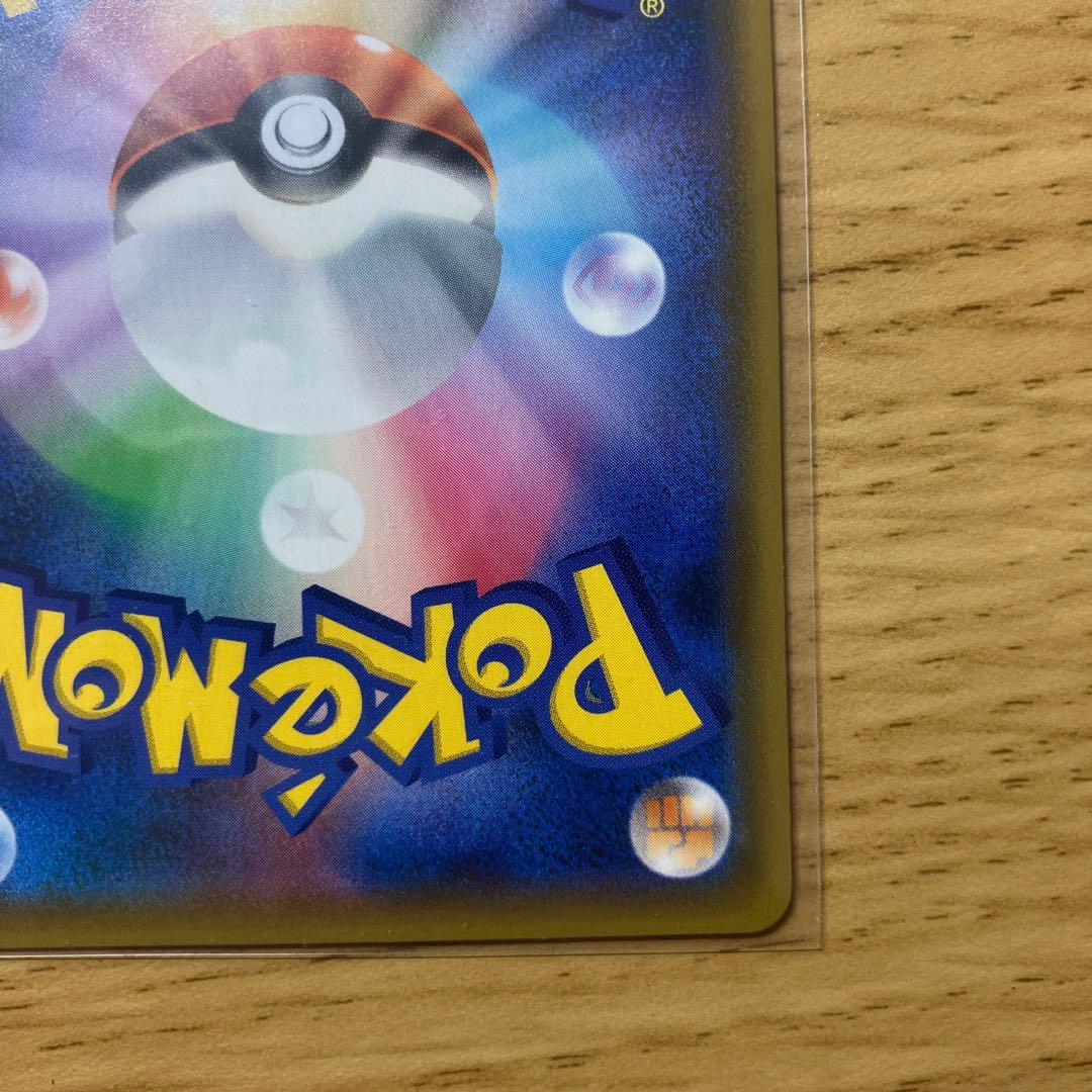 赤字出品‼️【美品】【最安値】ガブリアス&ギラティナGX sa