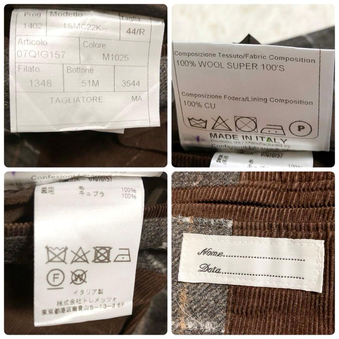 【超美品・SUPER100's】TAGLIATORE　テーラード　44　チェック