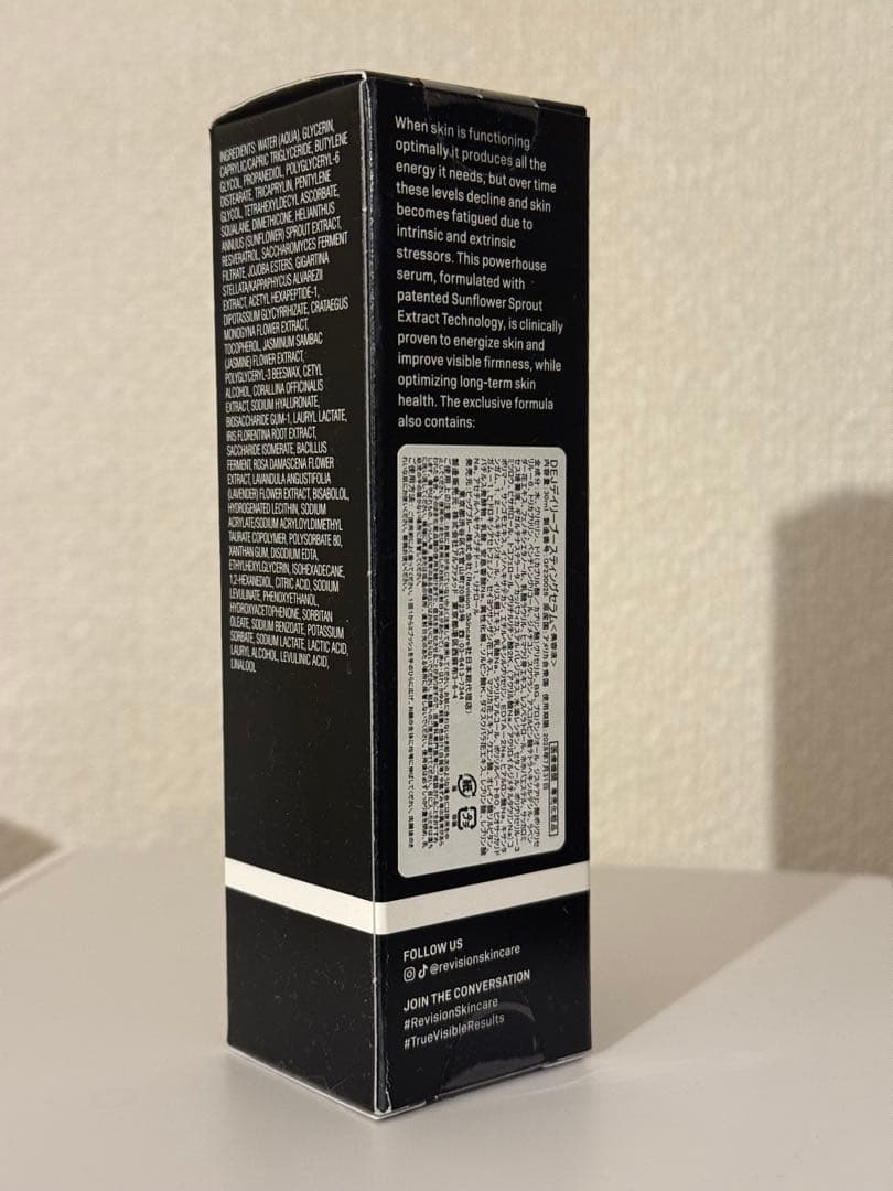 ブースター・導入液 sei