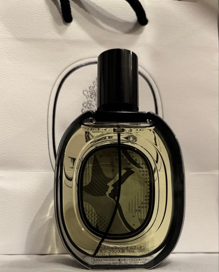 diptyque オルフェオン　75ml