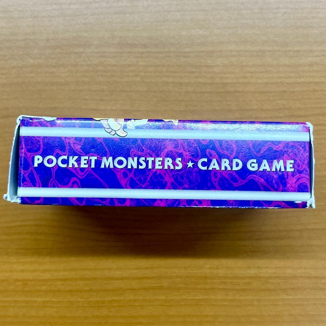 d*3様 ヤマブキシティジムデッキ 旧裏 ナツメフーディン ポケモンカード ID