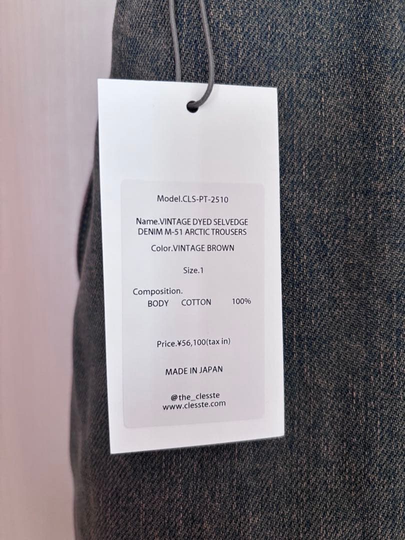 パンツ SELVEDGE DENIM M-51 ARCTIC TROUSERS