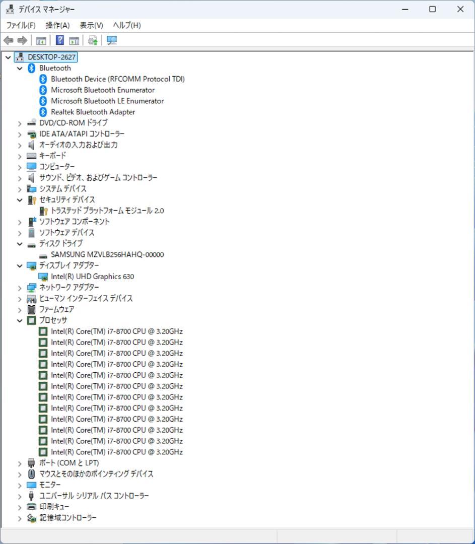初期保証 i7-8700 16GB SSD256GB オフィス Win11