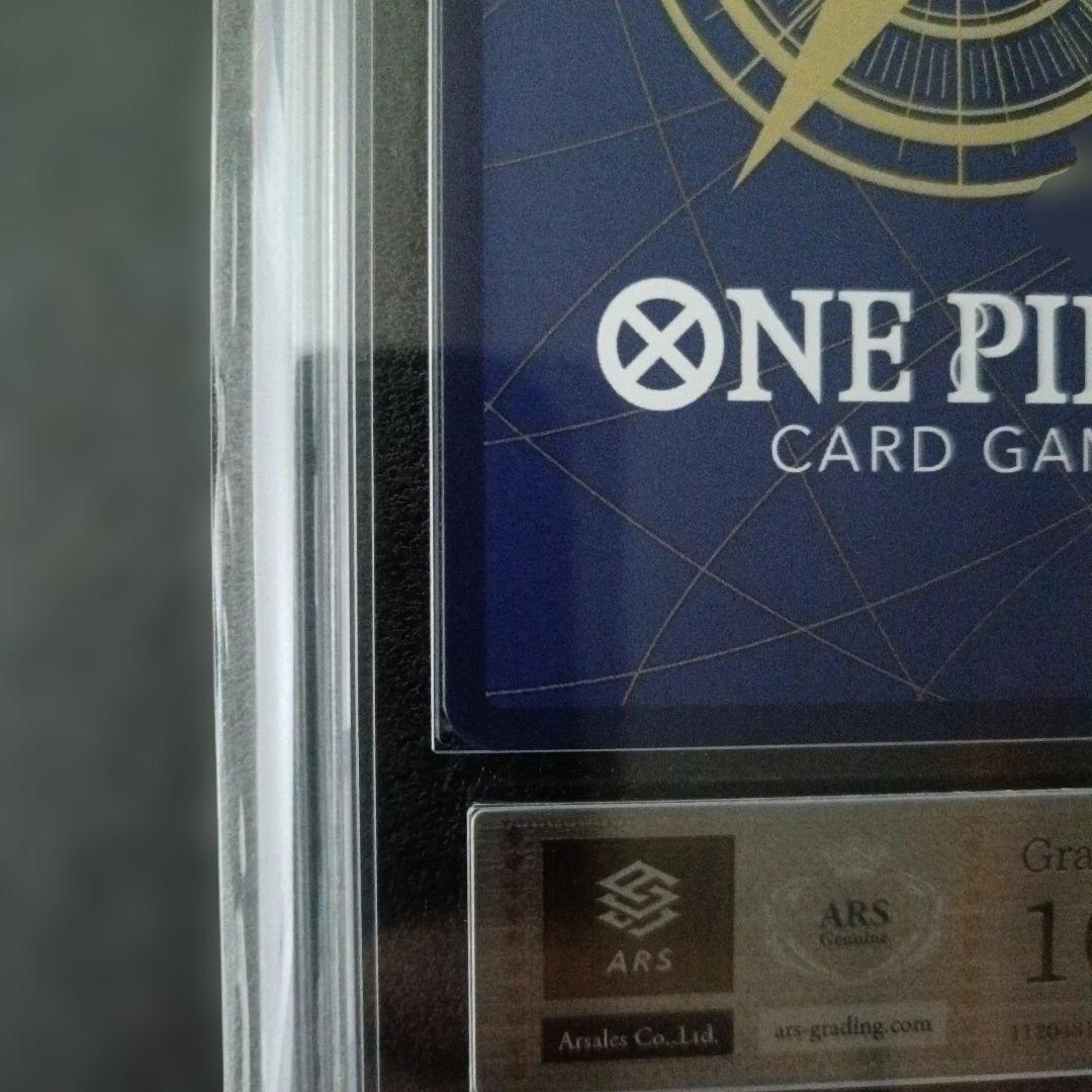 【極美品PSA10超】ジュラキュール・ミホーク ARS10+鑑定書付 世界3枚