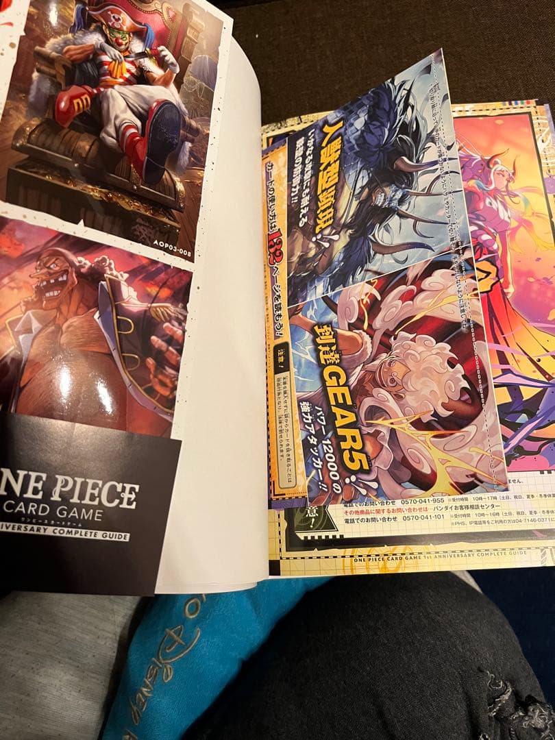 ワンピカード ガイドブック三冊 プロモカード付き