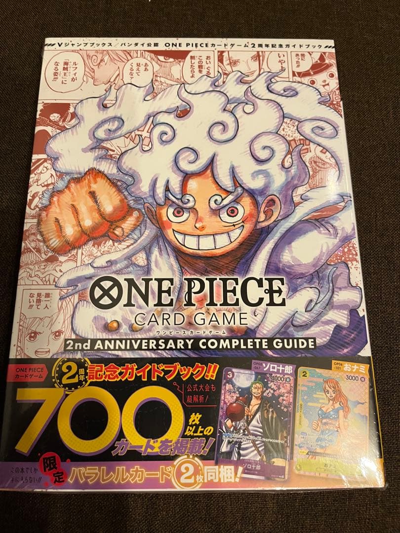 ワンピカード ガイドブック三冊 プロモカード付き