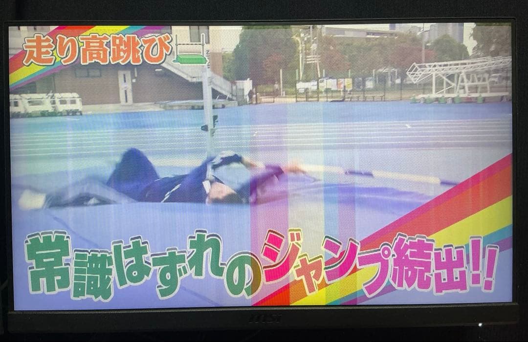 MSIゲーミングモニター G244PF 23.8インチ