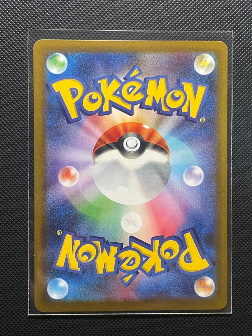 【極美品】Nのゾロアーク SAR