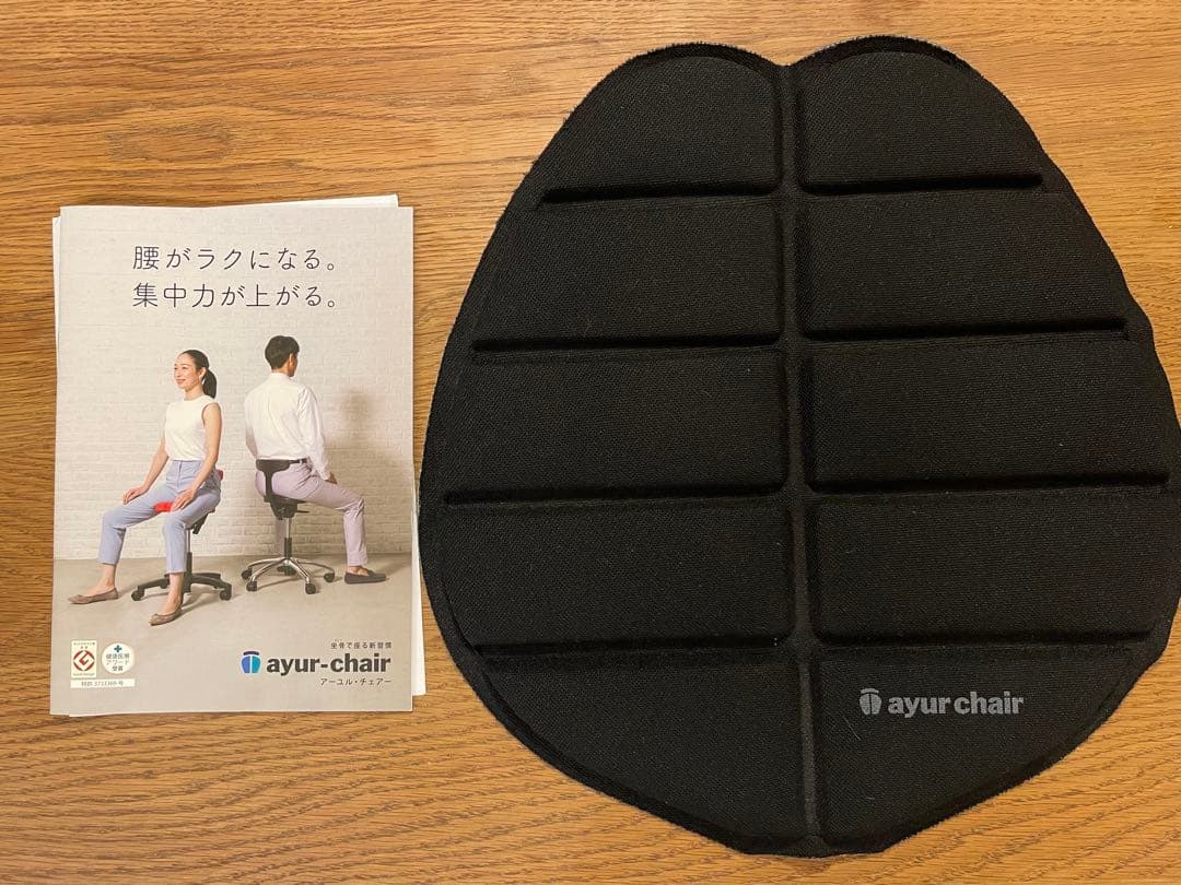 HUMAN MADE x ayur chair アーユルチェア ネイビー