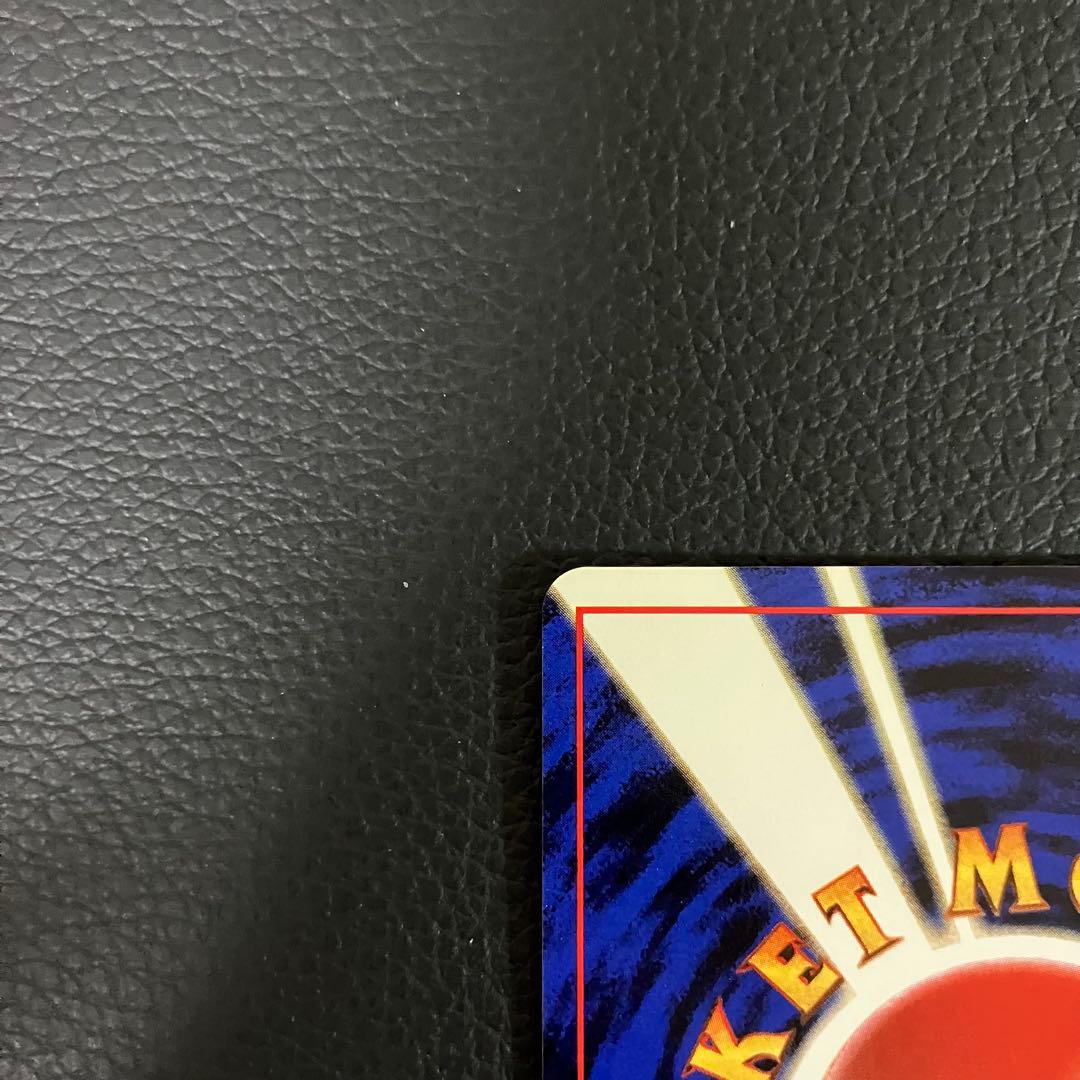 エリカのフシギバナ　旧裏　ポケモンカード