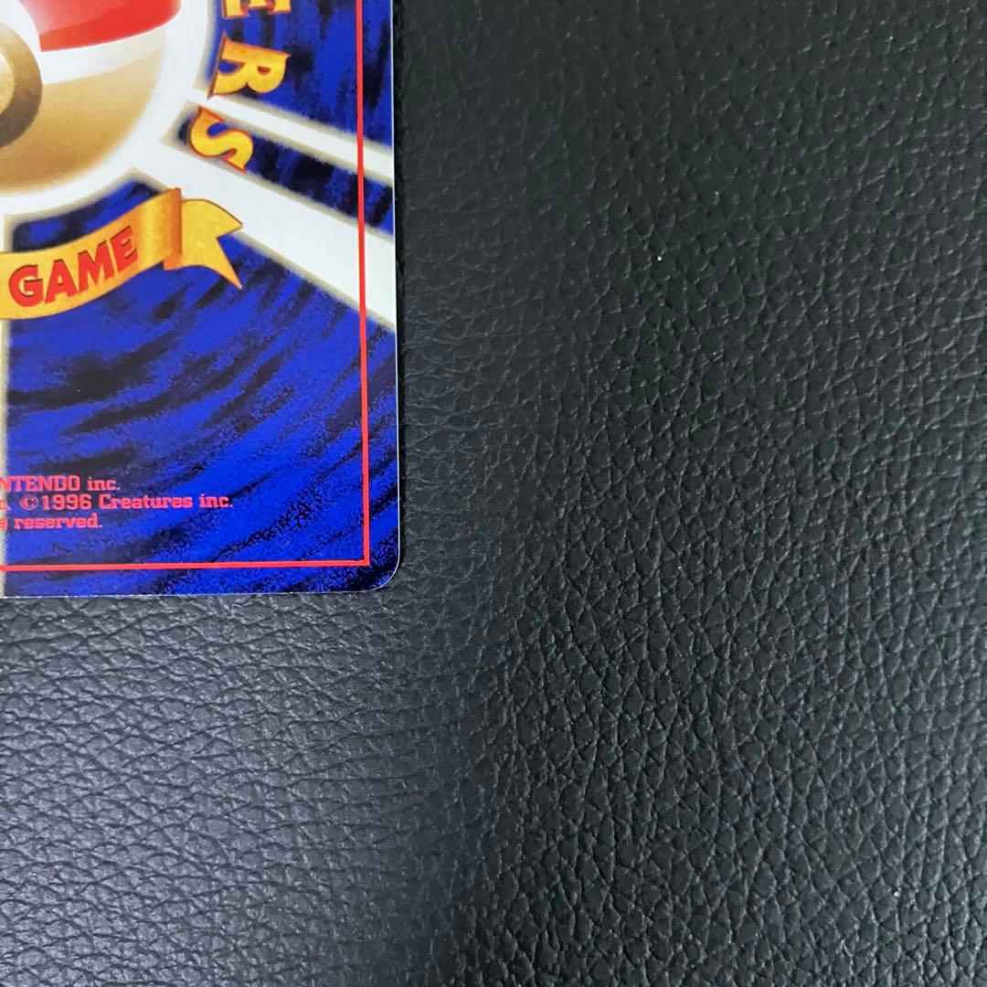 エリカのフシギバナ　旧裏　ポケモンカード