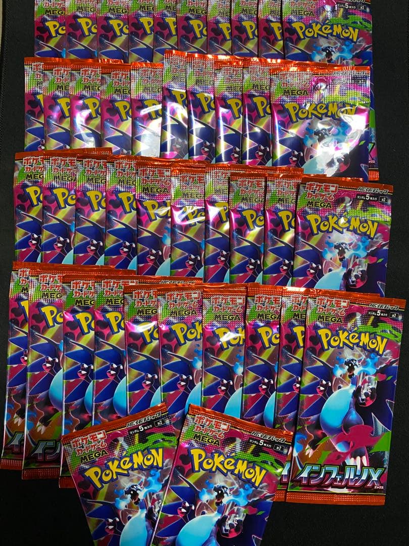 ポケモンカード　サーチ済みパック　164パック