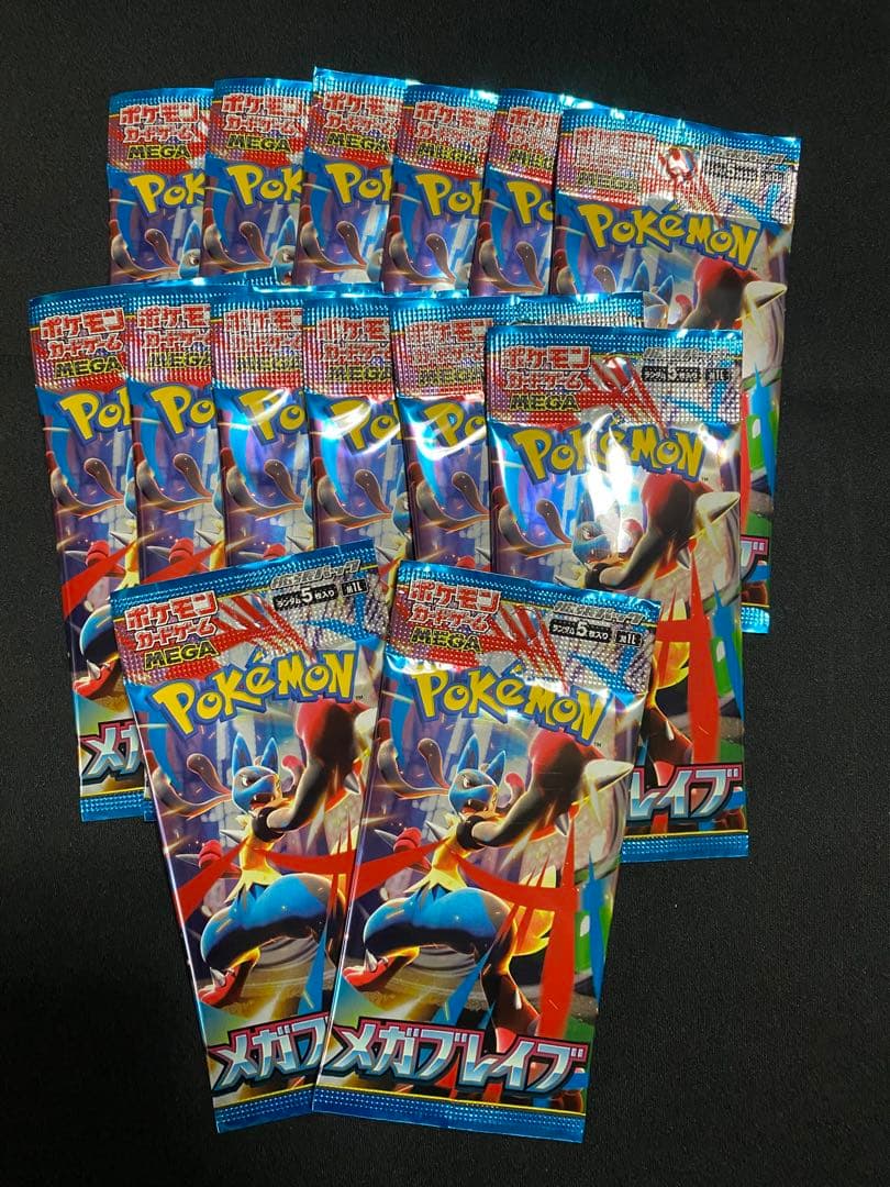 ポケモンカード　サーチ済みパック　164パック