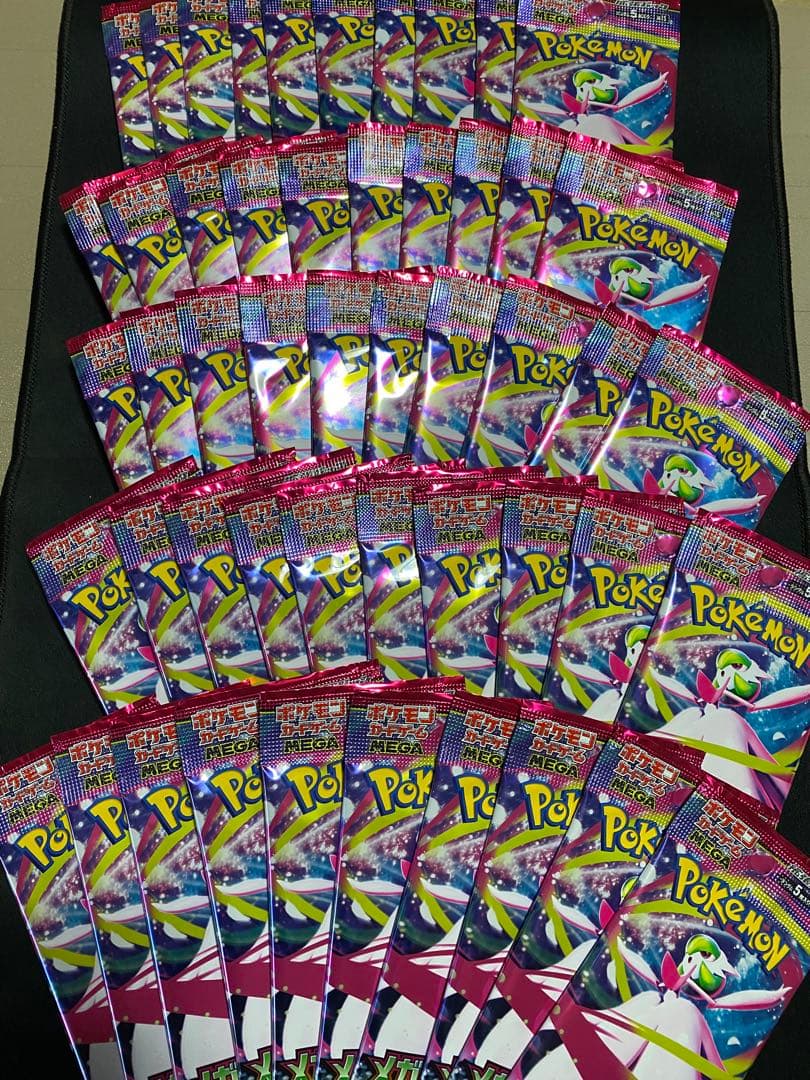 ポケモンカード　サーチ済みパック　164パック