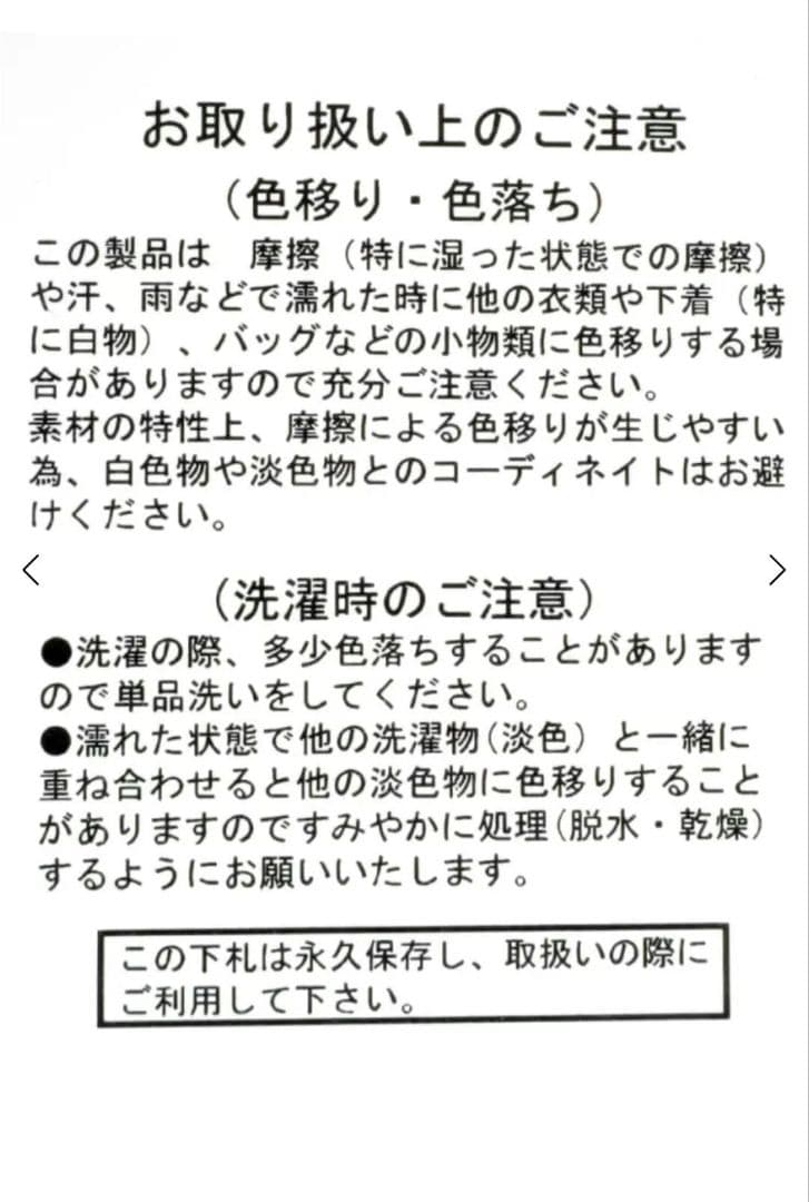 ヤマダヤ　スコットクラブ　ジップデザイン箔ロゴパーカー　グレー