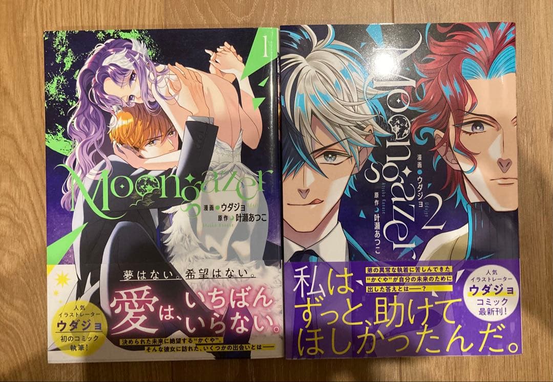 ★鈴雪㉖〜㊴★