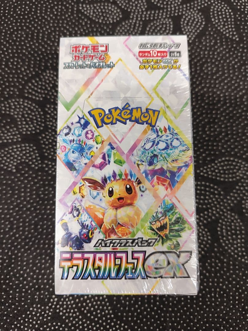 ポケモンカードゲーム テラスタルフェスex1BOX新品未開封シュリンク付き