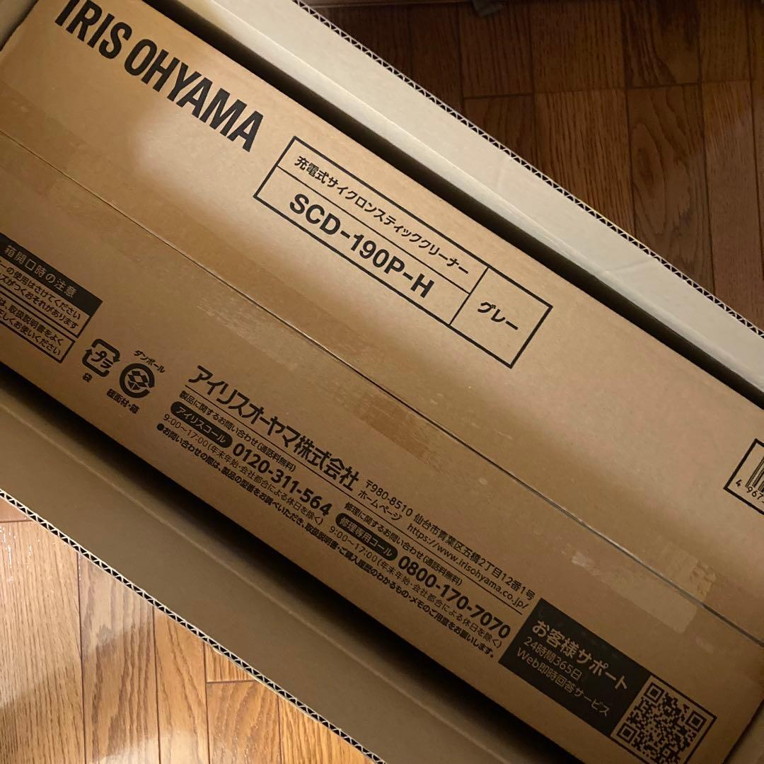 市場最安値　未使用　バッテリー付　daspo ダスポ　スティック掃除機　アイリス