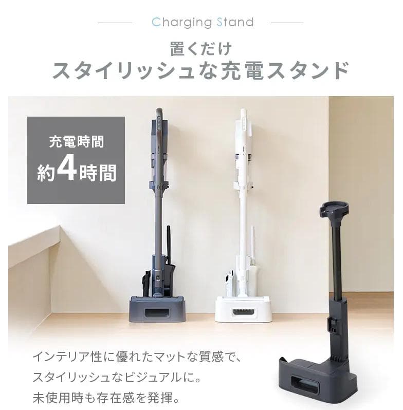 市場最安値　未使用　バッテリー付　daspo ダスポ　スティック掃除機　アイリス