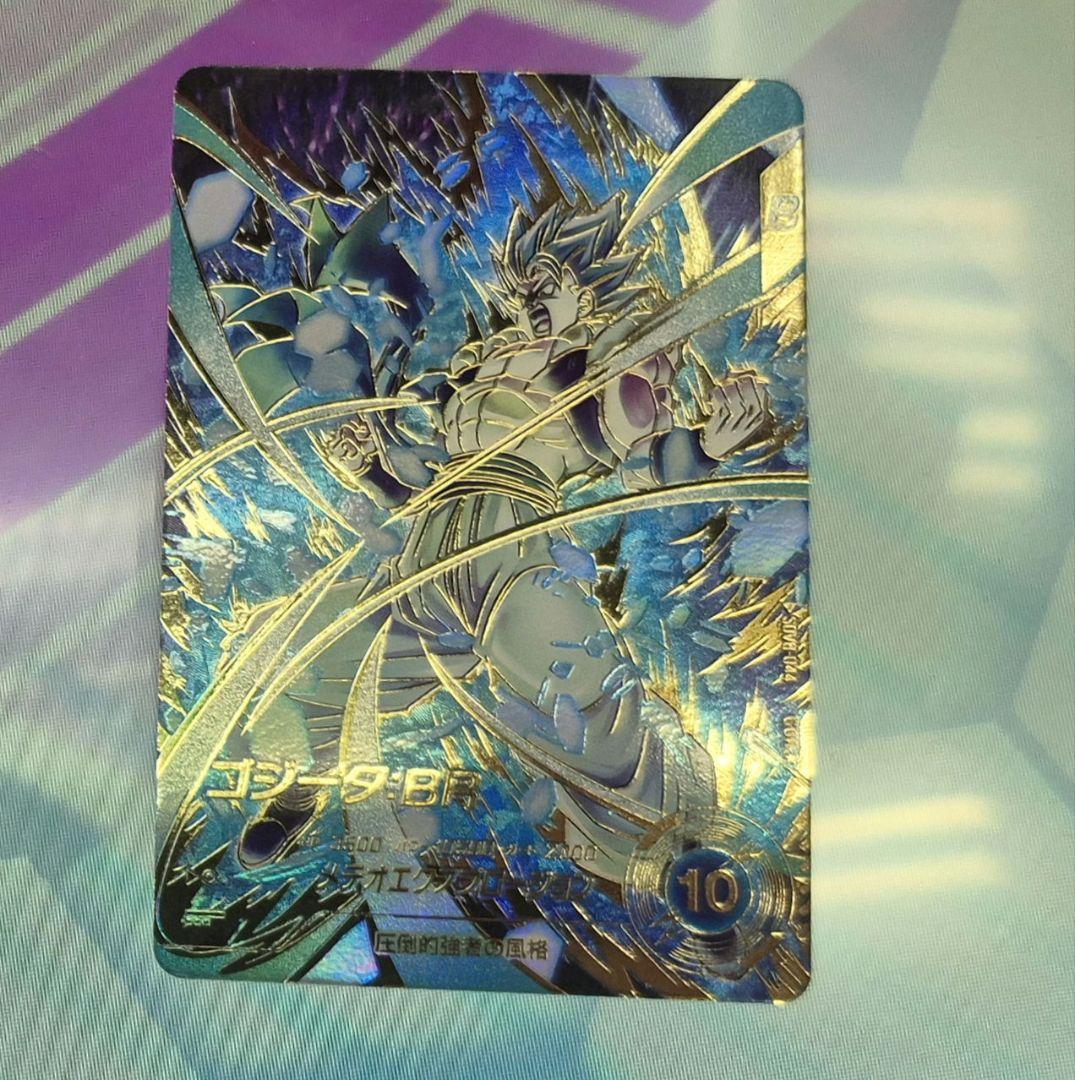 ドラゴンボールダイバーズ SDV8-044 GDR★ ゴジータ：BR　パラレル