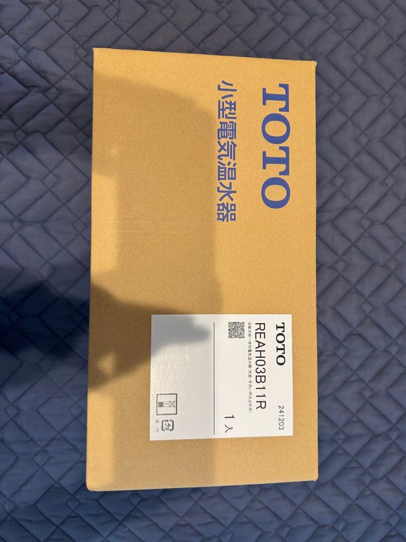 電気温水器　洗面・手洗い用元止め式