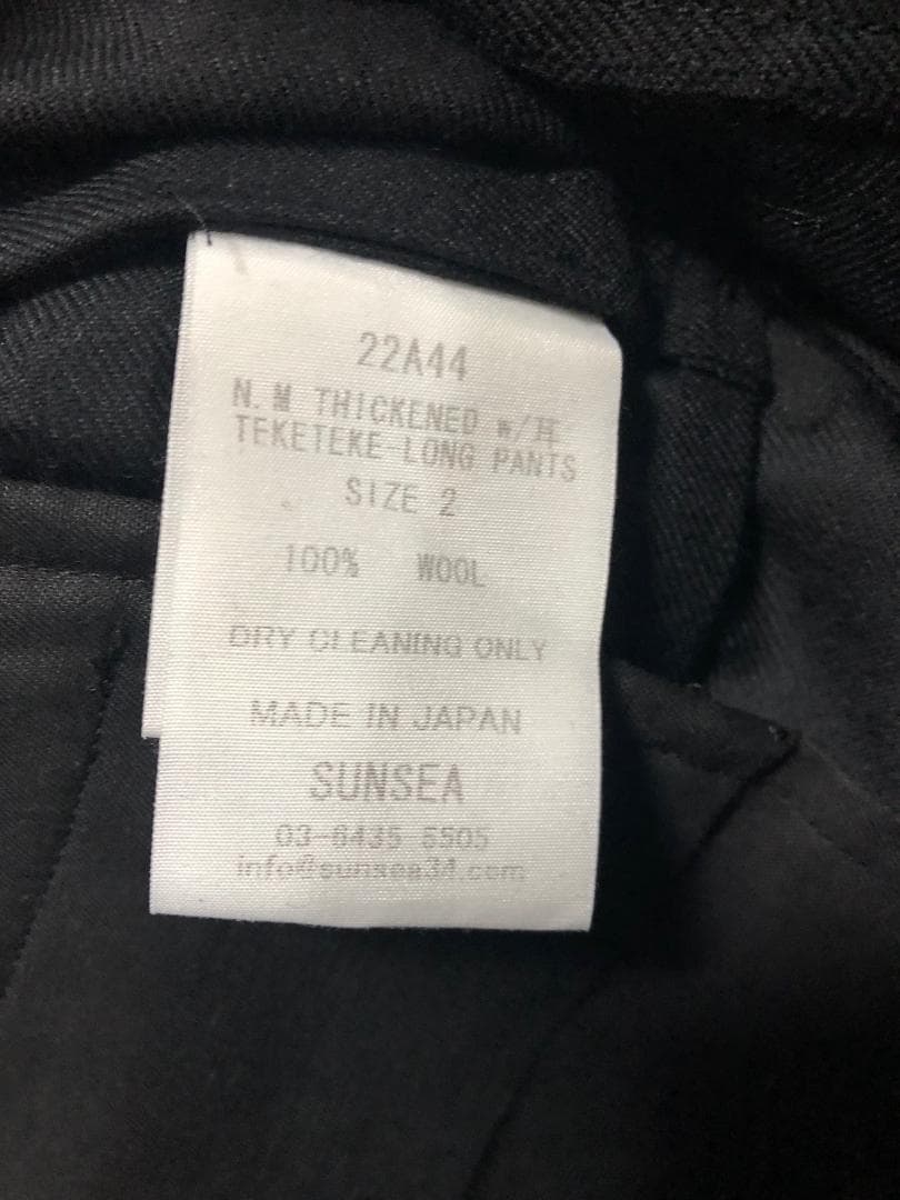 新品 SUNSEA N.M THICKEND w/耳 ロング パンツ