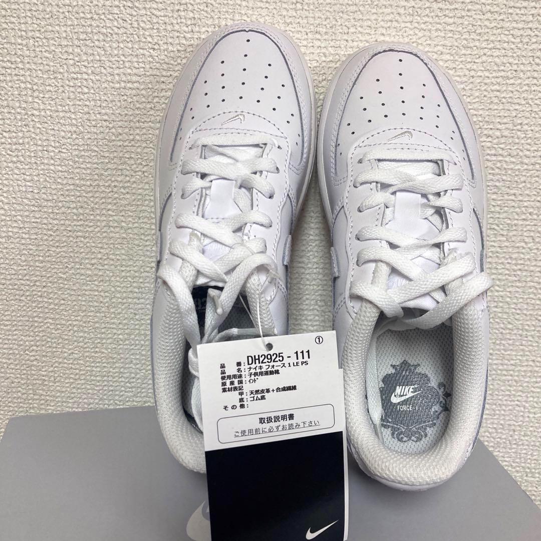 20cmと19cm 2点　ナイキ フォース 1 LE PS FORCE 白 AF