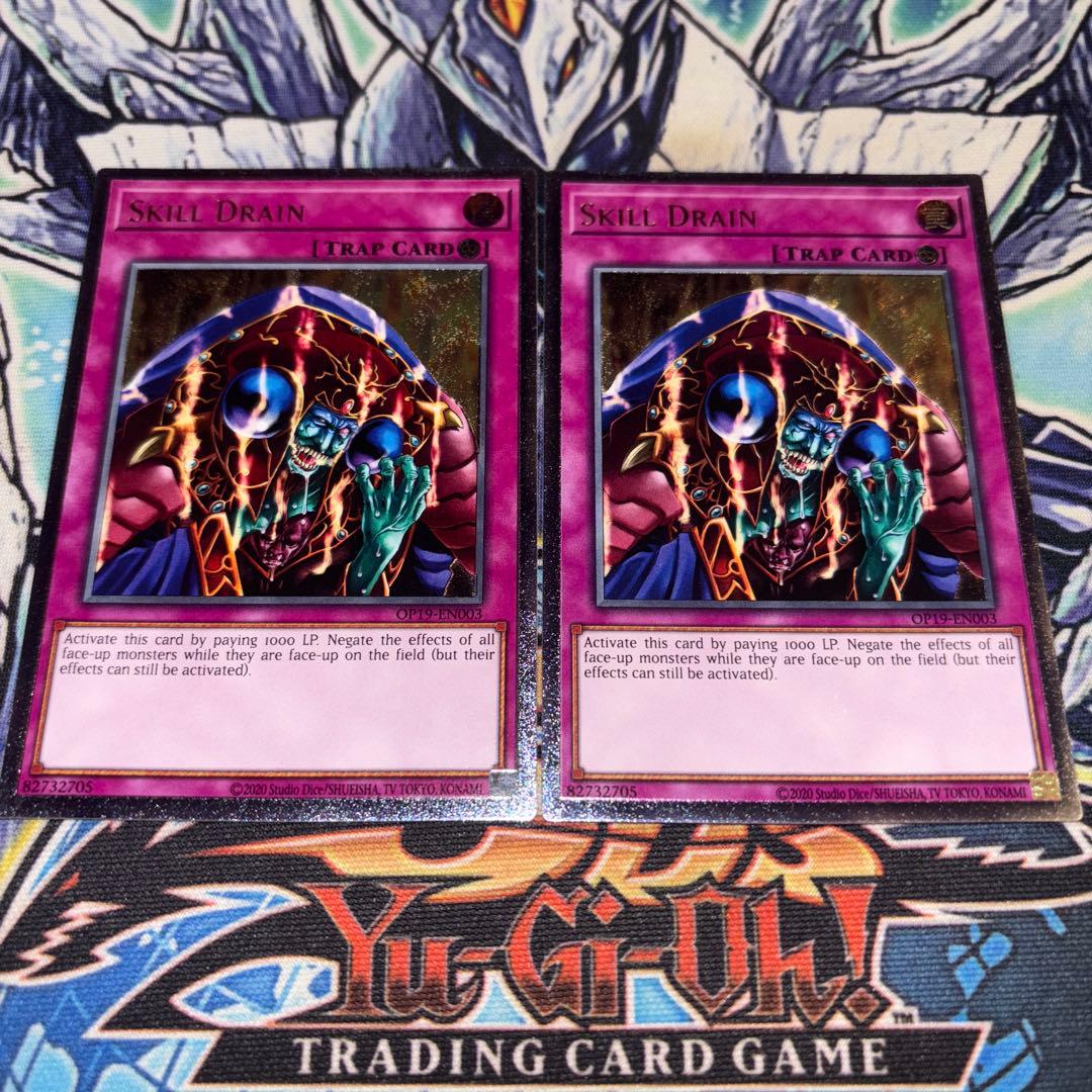 EU版 スキルドレイン レリーフ 深掘り個体 遊戯王 海外 英語 米