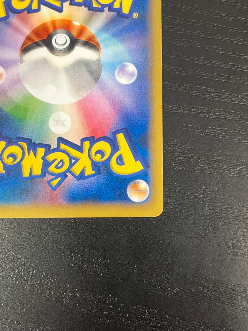 MリザードンEX XYA メガバトルデッキ60 MリザードンEX 002/021