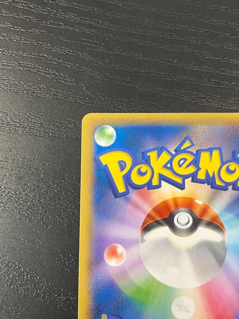 MリザードンEX XYA メガバトルデッキ60 MリザードンEX 002/021