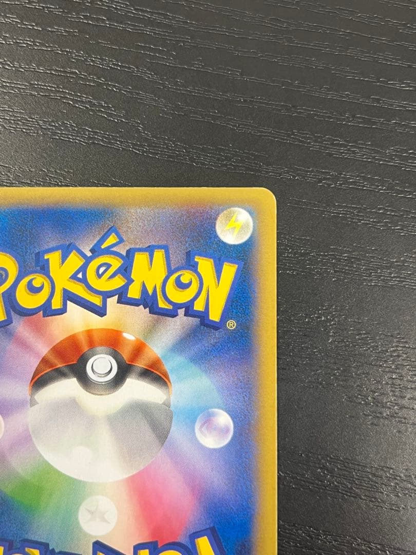 MリザードンEX XYA メガバトルデッキ60 MリザードンEX 002/021