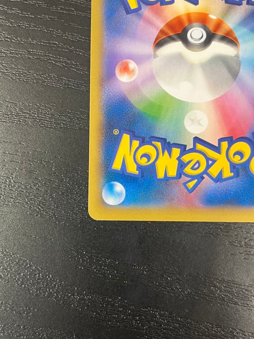 MリザードンEX XYA メガバトルデッキ60 MリザードンEX 002/021