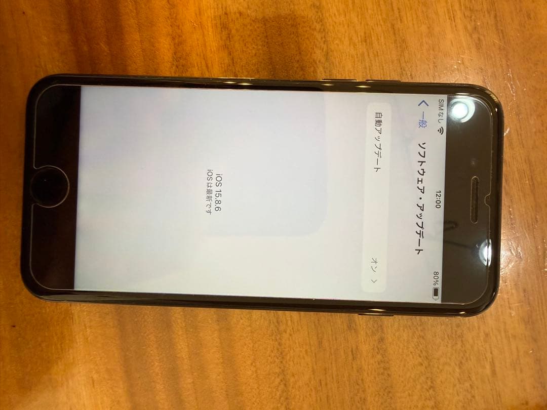 iPhone7 256GB SIMフリー