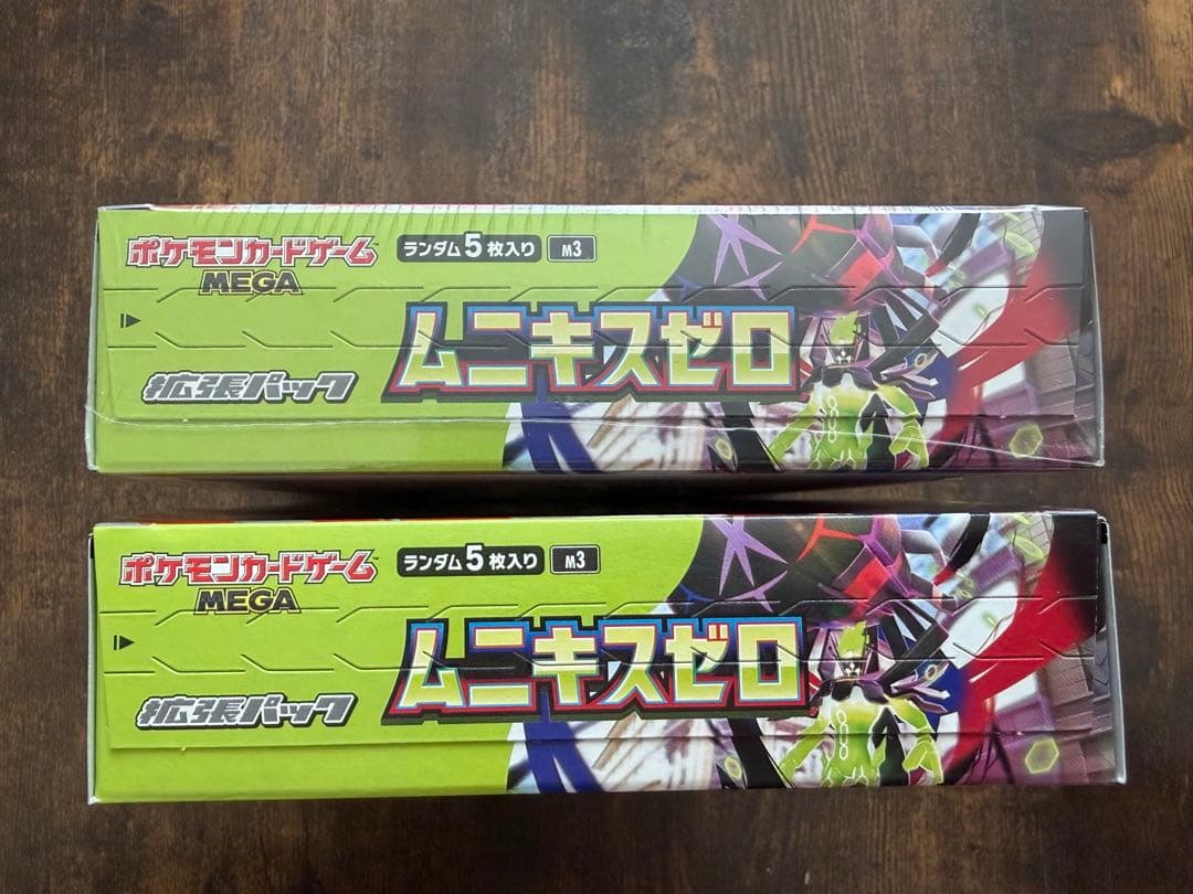 ポケモンカードゲーム ムニキスゼロ シュリンクありシュリンクなし 2BOXセット