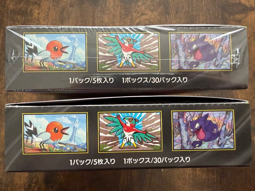 ポケモンカードゲーム ムニキスゼロ シュリンクありシュリンクなし 2BOXセット