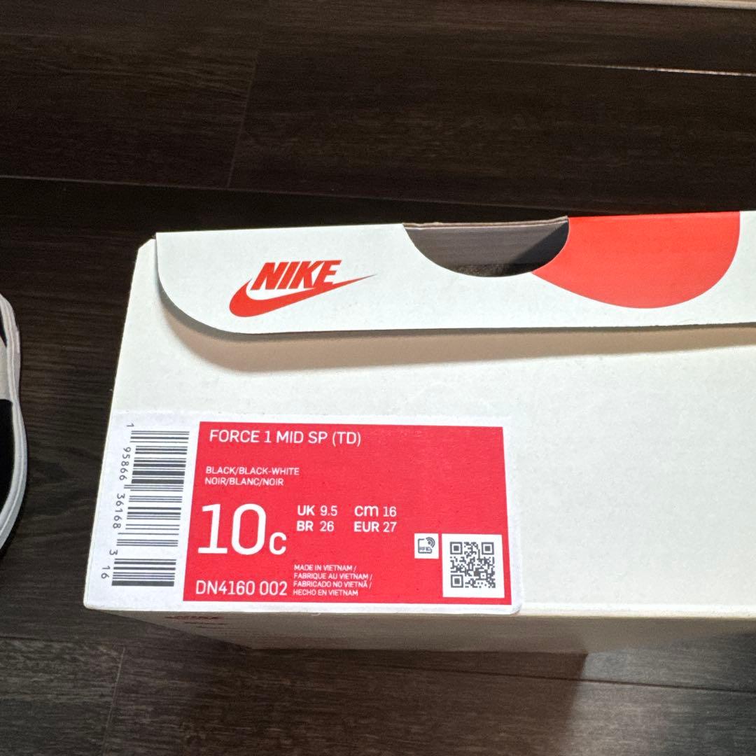 Nike Stussy Air Force 1 Mid キッズスニーカー