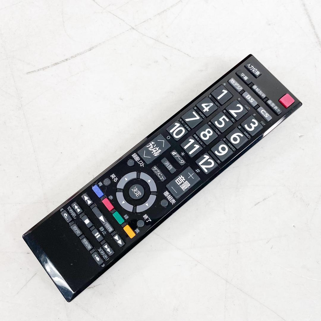 Nobton 2020年製東芝 32V型ハイビジョン液晶テレビ K8729