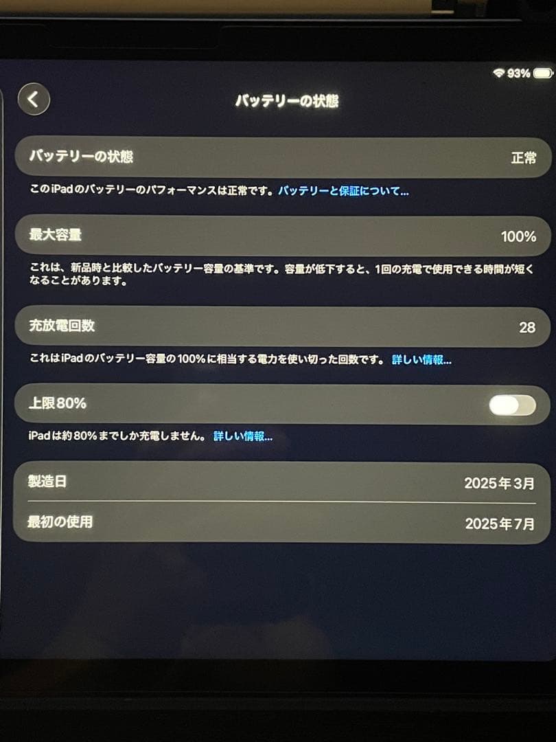 iPad A16 Wi-Fi 128GB ブルー　バッテリー100%