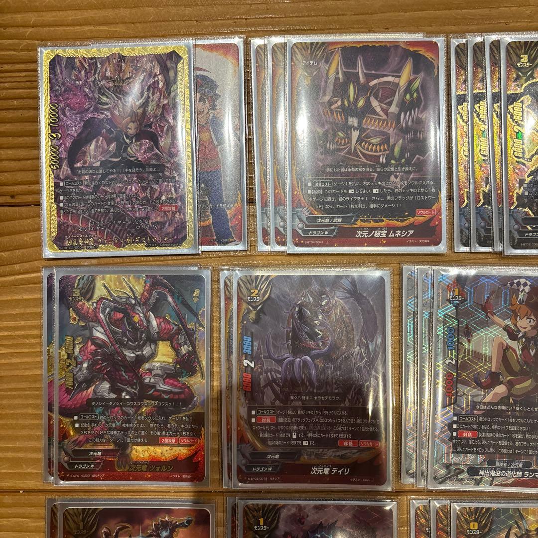 ロスト次元竜デッキ　バディファイト