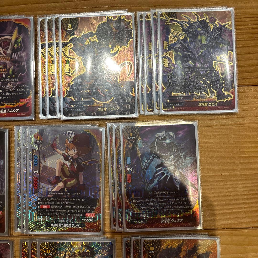 ロスト次元竜デッキ　バディファイト