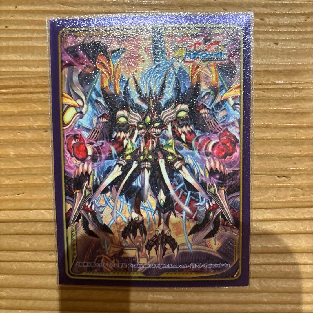 ロスト次元竜デッキ　バディファイト