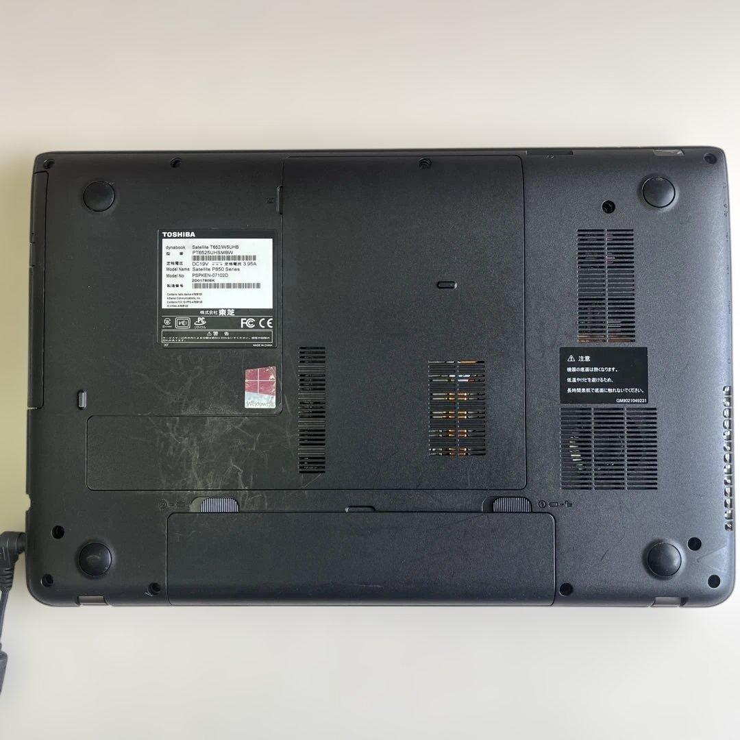 ☆訳有格安美品☆WindowsXP☆東芝15.6インチ大画面PC☆第3世代i7☆