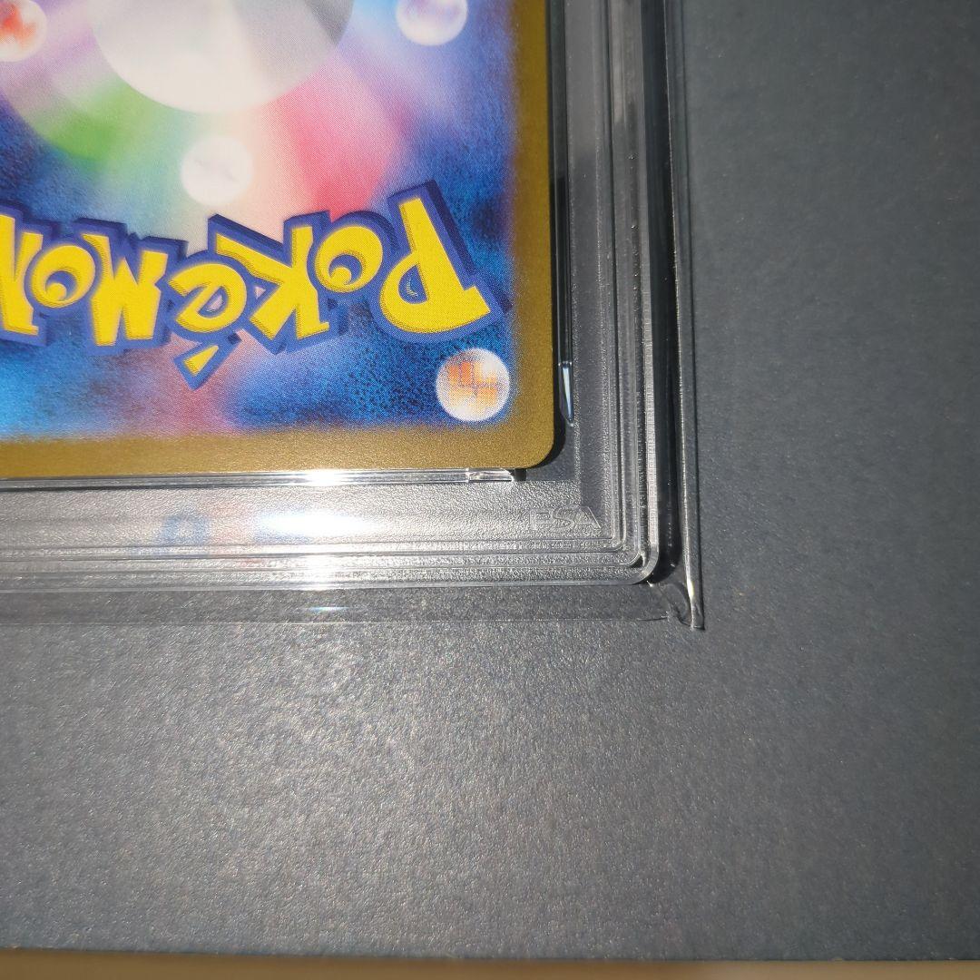 【PSA10】ブ―スターex SAR テラスタルフェスex　ワンオ―ナ―品